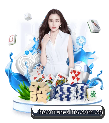 豪门国际 APP - Haomen